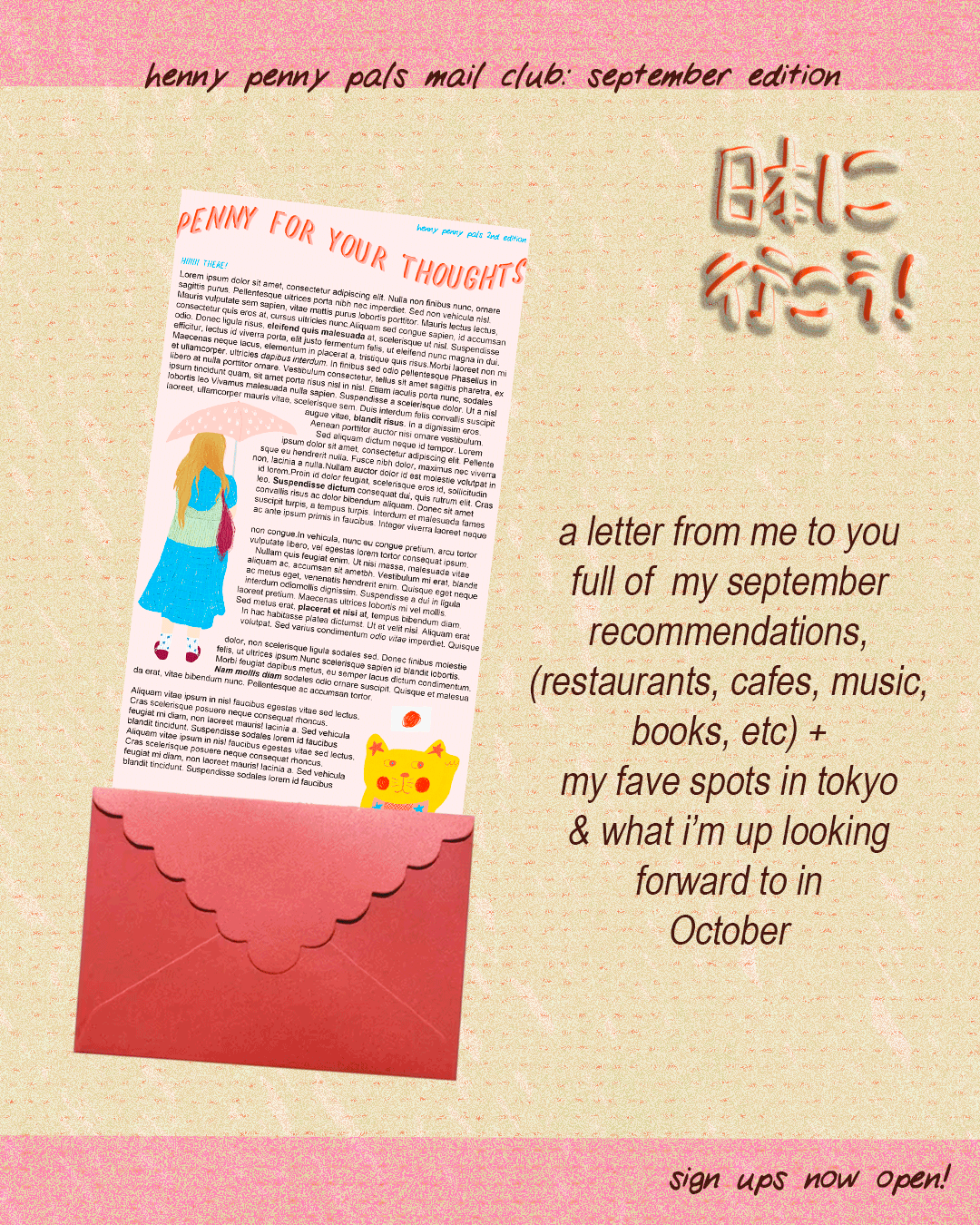 SEPTEMBER! Henny Penny Pals Mail Club