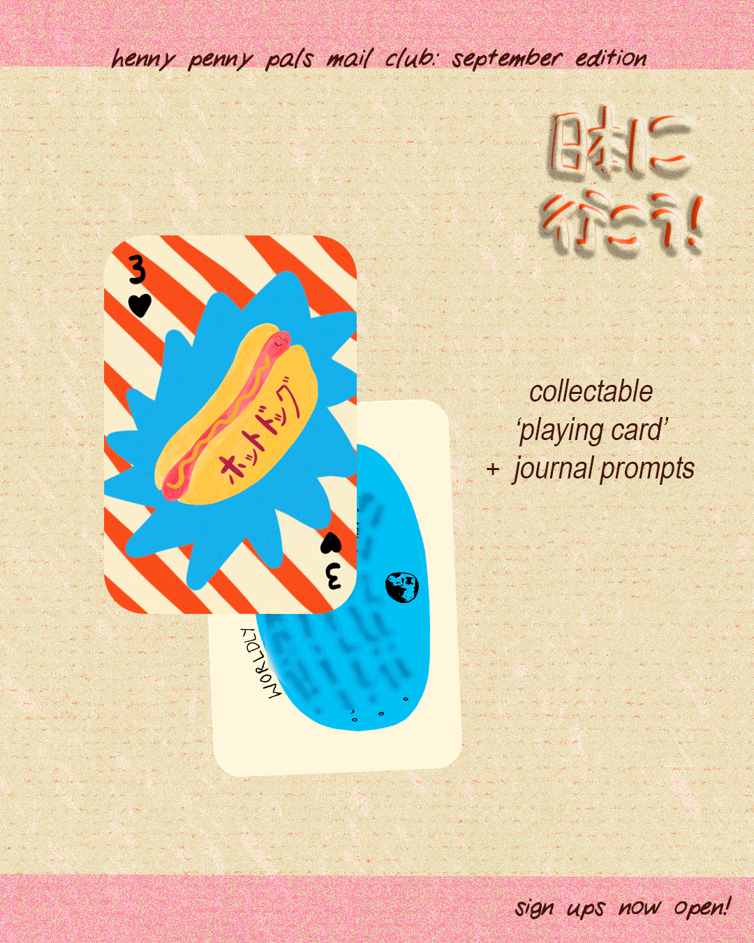 SEPTEMBER! Henny Penny Pals Mail Club